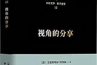 刚到底？每体：皇马明确表示裁判要付出代价，将上诉贝林红牌