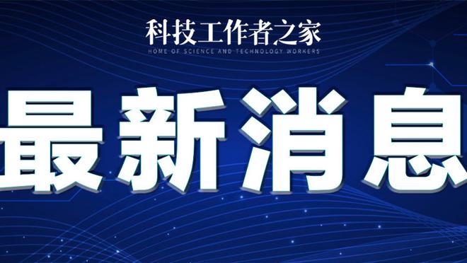 手感火热！库兹马半场13中7&三分8中4砍下18分3板2助