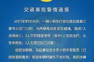 利物浦发布客战亚特兰大海报：范迪克、迪亚斯、埃利奥特出镜