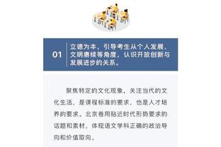 格威：球队需要在防守端进步一点 我们还有很长的路要走