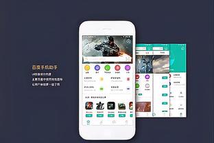 Skip：经典生死战的拉胯登&三分球6中0 季后椒三分10中2