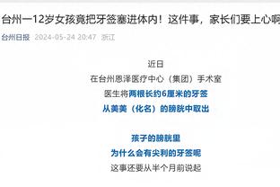 浓眉：我们输了一些本该赢的比赛 我们还能够变得更好